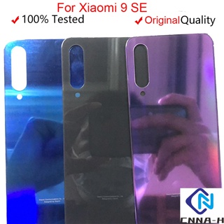 เคสแบตเตอรี่ด้านหลัง แผงกระจก แบบเปลี่ยน สําหรับ Xiaomi Mi 9 Se 9 Se Xiaomi Mi9 Se