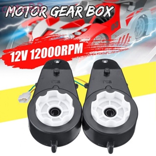 Pai Rgearbox 12000 12V ต่อมอเตอร์ 20~45W แบตเตอรี่ประมาณ 19.3 ซม.