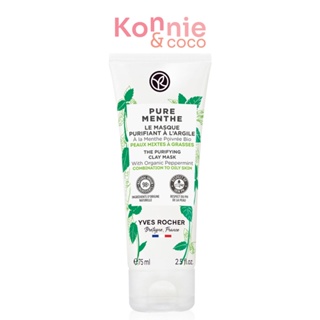Yves Rocher Pure Menthe The Purifying Clay Mask 75ml. ( สินค้าหมดอายุ : 2024.02.03 )