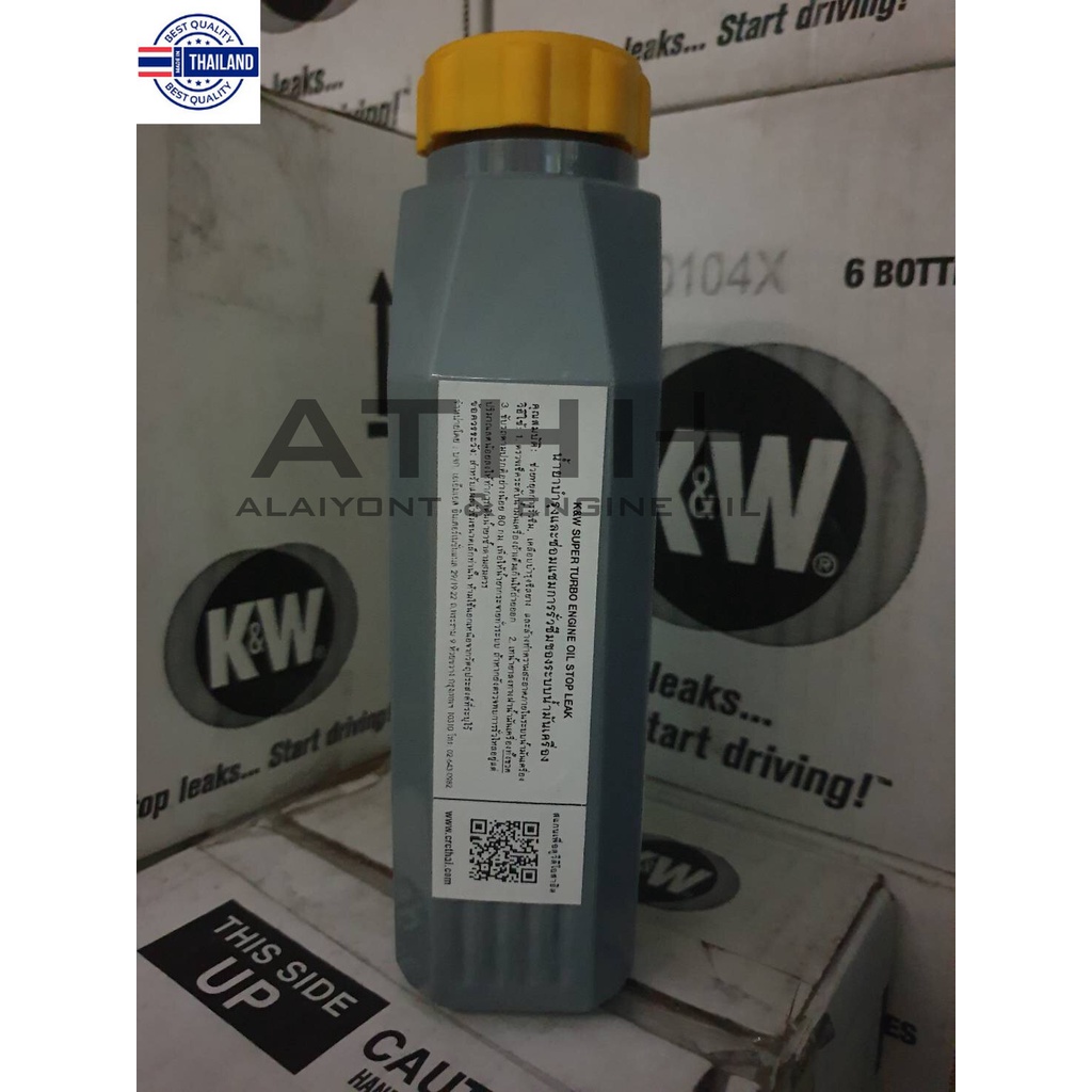 CRC K&W Engine Oil Stop Leak นํ้ายาอุดรอยรั่วระนํ้ามันเครื่อง ส่งฟรี