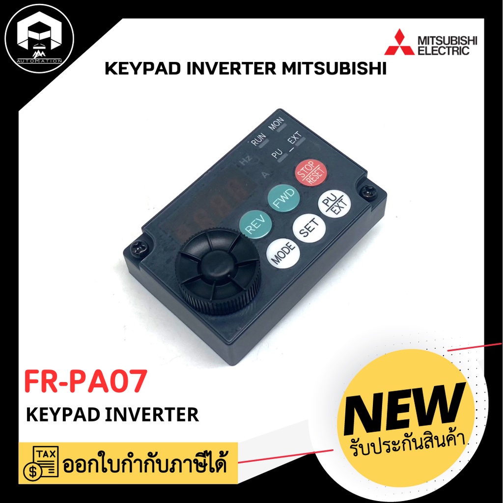 New KEYPAD INVERTER MITSUBISHI FR-PA07 | Shopee Thailand
