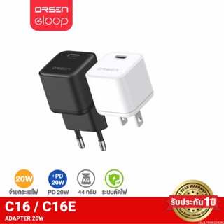 [รับประกัน 1 ปี] Orsen by Eloop C16E หัวชาร์จเร็ว PD 20W Type C Adapter หัวกลม มาตรฐาน EU Fast Charge อแดปเตอร์ ชาร์จไว Quick Charger ขนาดเล็ก พกพาสะดวก ของแท้ 100% สำหรับ สมาร์ทโฟน ทุกรุ่น Android Phone