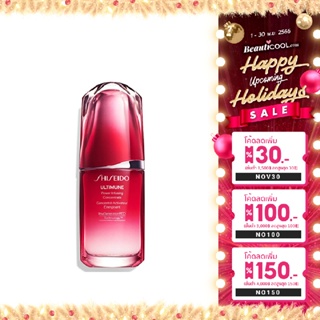 SHISEIDO Ultimune Power Infusing Concentrate 50ml