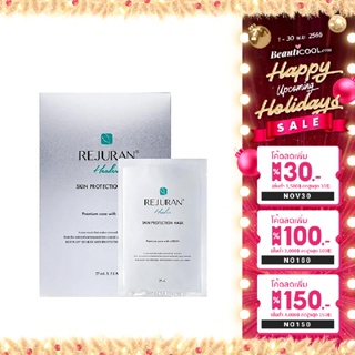 REJURAN Healer Skin Protection Mask 27ml x 5pcs ให้ดีขึ้นแบบด่วนจี๋