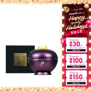 The History Of Whoo Hwanyu Imperial Youth Cream 4 ml 70 ชนิด ลดริ้วรอย ร่องลึก