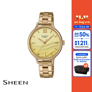 CASIO นาฬิกาข้อมือผู้หญิง SHEEN รุ่น SHE-4550G-9AUDF วัสดุสเตนเลสสตีล สีทอง