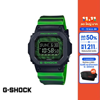 CASIO นาฬิกาข้อมือผู้ชาย G-SHOCK YOUTH รุ่น DW-D5600TD-3DR วัสดุเรซิ่น สีเขียว