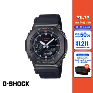CASIO นาฬิกาข้อมือผู้ชาย G-SHOCK MID-TIER รุ่น GM-2100CB-1ADR สายผ้า สีดำ