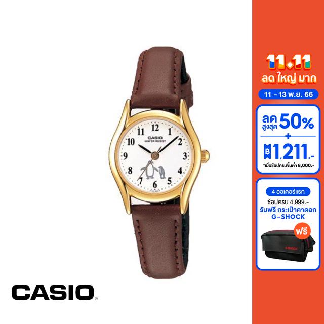 casio-นาฬิกาข้อมือ-casio-รุ่น-ltp-1094q-7b6rdf-สายหนัง-สีน้ำตาล