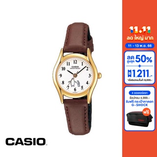 CASIO นาฬิกาข้อมือ CASIO รุ่น LTP-1094Q-7B6RDF สายหนัง สีน้ำตาล