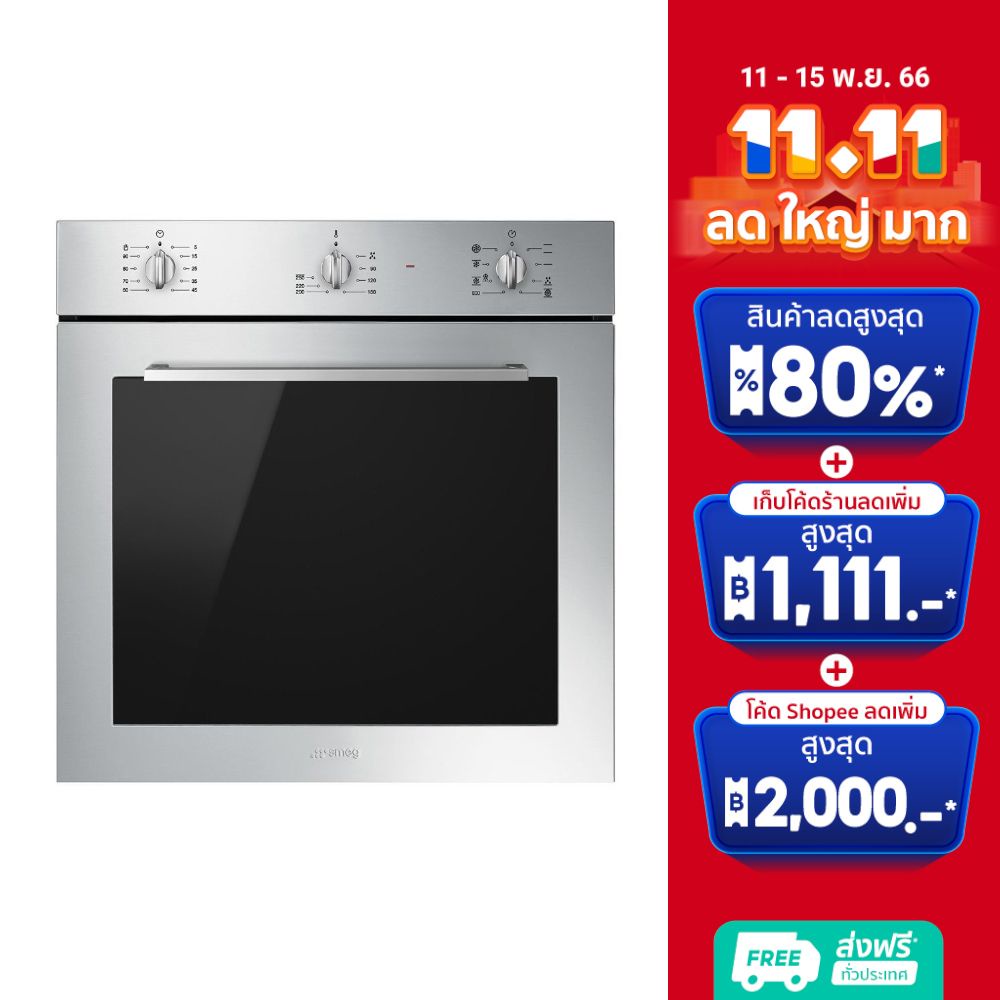 smeg-เตาอบ-built-in-รุ่น-sf64m3tvx