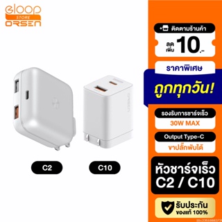 [แพ็คส่ง 1 วัน] Eloop C2 / C10 GaN รวม หัวชาร์จเร็ว PD สูงสุด 65W Orsen Apapter หัวชาร์จ USB Type C Orsen