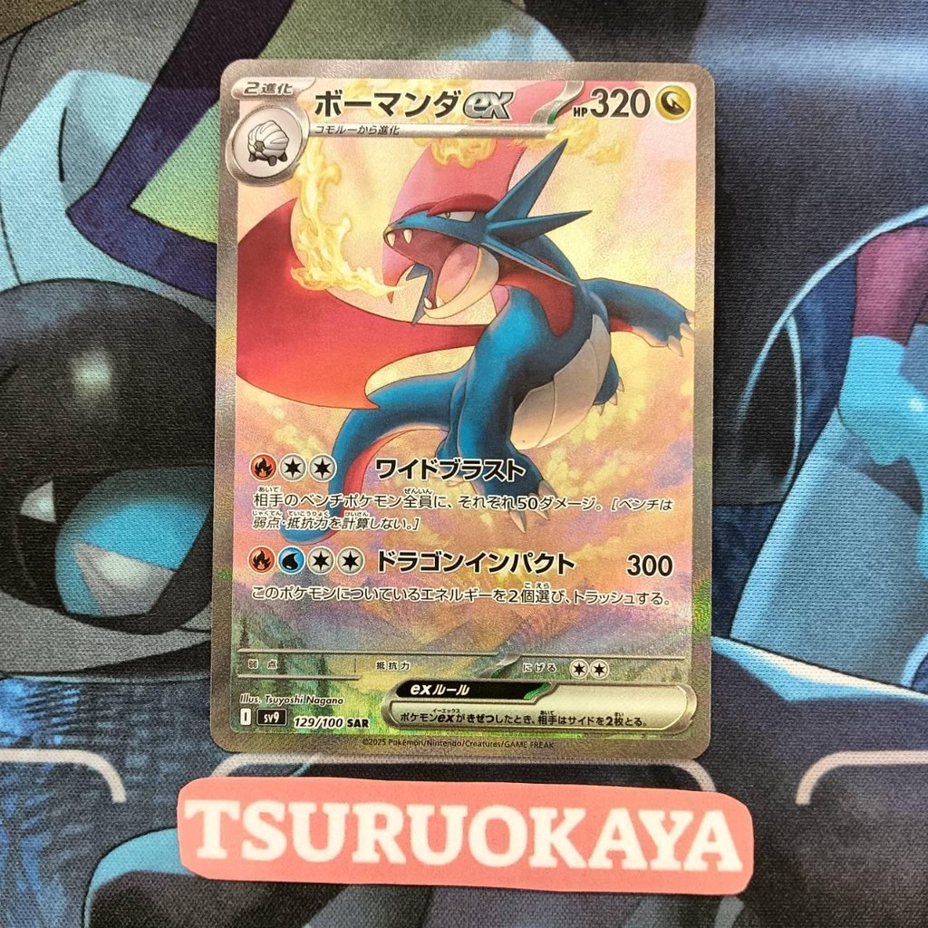 top loader binder for pokemon cards MEWTWO Toploader Binder main image 1