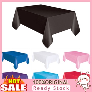 [B_398] ผ้าปูโต๊ะรับประทานอาหาร ทรงสี่เหลี่ยมผืนผ้า สีพื้น สําหรับตกแต่งวันเกิด