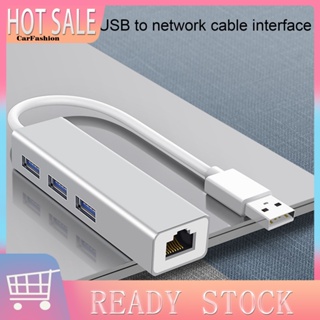 <CarFashion> อะแดปเตอร์แปลงอีเธอร์เน็ต USB20 3 พอร์ต 100 ม. เป็น RJ45 แล็บท็อป LAN สําหรับ Win7 8 10 Android Mac OS