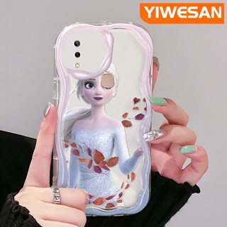 เคสโทรศัพท์มือถือ ซิลิโคนนุ่ม ใส กันกระแทก ลายการ์ตูนเอลซ่าน่ารัก สีครีม สําหรับ VIVO Y85 V9 V9 Youth V9 Pro Y85A Z1i Z3x