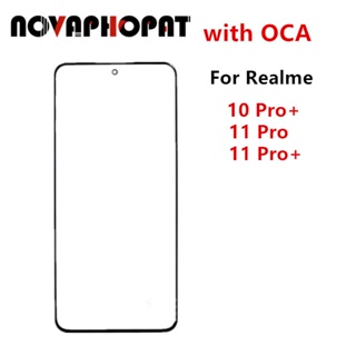 อะไหล่หน้าจอสัมผัสเลนส์กระจก LCD ด้านนอก และแผงด้านหน้า OCA แบบเปลี่ยน สําหรับ Realme 10 11 Pro Plus