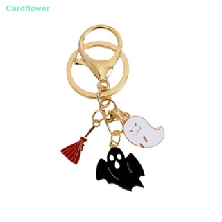 &lt;Cardflower&gt; พวงกุญแจโลหะ จี้รูปค้างคาวผี ธีมฮาโลวีน สําหรับห้อยกระเป๋า
