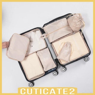 [Cuticate2] กระเป๋าจัดเก็บเสื้อผ้า สําหรับกระเป๋าเดินทาง 10 ชิ้น