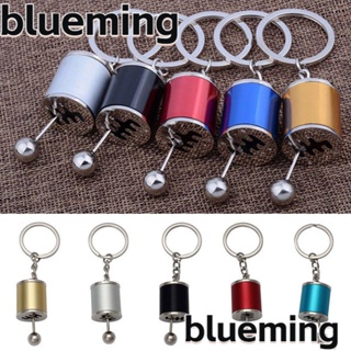 Blueming2 พวงกุญแจรถยนต์ สีโครเมี่ยม