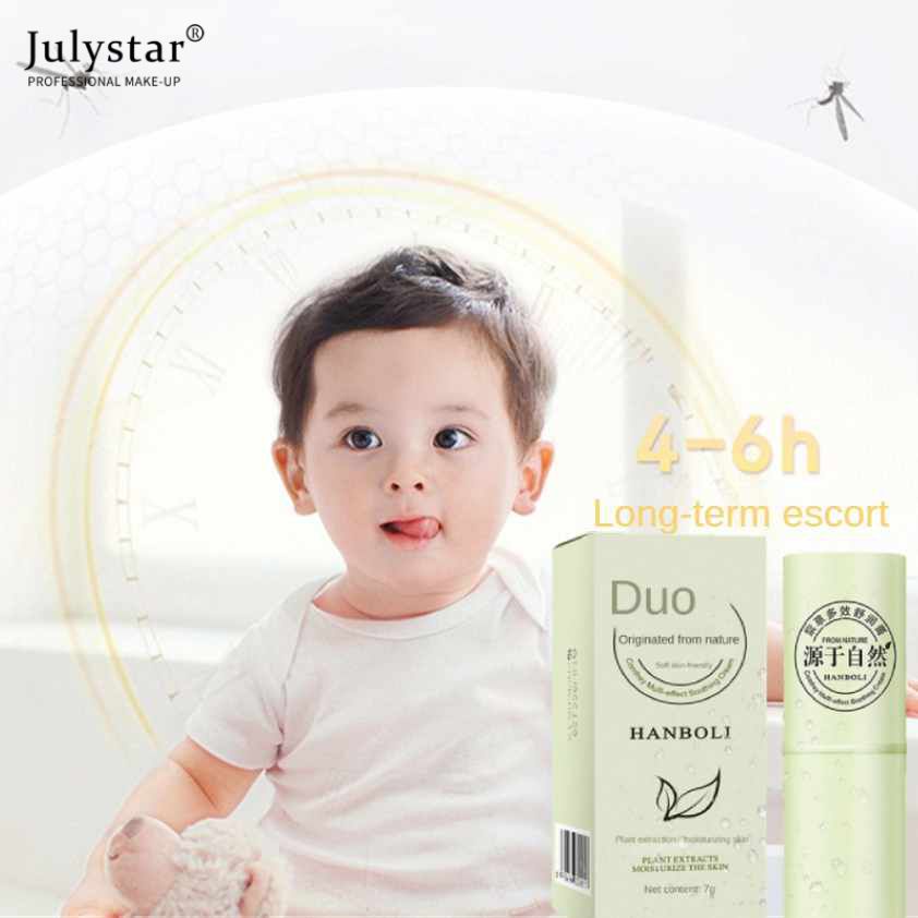 julystar-hanboli-ครีมกันยุงป้องกันอาการคันครีมหญ้าสีม่วง-baby-comfrey-ครีม-multi-effect-repair-soothing-repellent-anti-itch