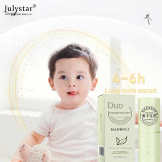 JULYSTAR Hanboli ครีมกันยุงป้องกันอาการคันครีมหญ้าสีม่วง Baby Comfrey ครีม Multi-Effect Repair Soothing Repellent Anti-itch