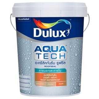 Dulux Aquatech Roofseal 20 กก. รูฟซีล สีกันซึม สำหรับดาดฟ้า ป้องกันรั่ว
