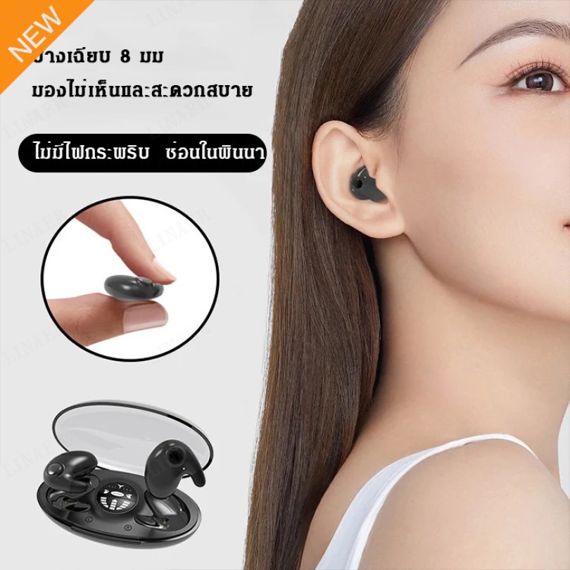 หูฟังไร้สาย-bluetooth-หูฟังอินเอียร์ขนาดเล็กบางเฉียบ