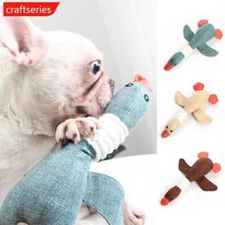Craftseries ของเล่นผ้าฝ้าย ผ้าลินิน รูปเป็ดกัด สร้างสรรค์ สําหรับสัตว์เลี้ยง สุนัข Q4W1