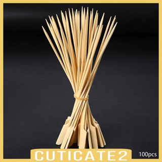 [Cuticate2] ไม้เสียบไม้ ไม้ไผ่ แบบหนา ทนทาน สําหรับย่างเนื้อสัตว์ ผัก ผลไม้ 100 ชิ้น