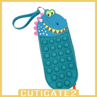 [Cuticate2] กระเป๋าดินสอ มีซิป ลายน่ารัก สร้างสรรค์ สําหรับเด็กนักเรียน สํานักงาน