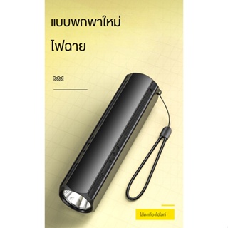 ไฟฉายฉุกเฉิน LED แบบชาร์จ USB ขนาดเล็ก อเนกประสงค์