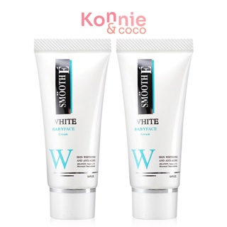 [แพ็คคู่] Smooth E White Cream [12g x 2pcs] สมูทอี ครีมบำรุงผิว.