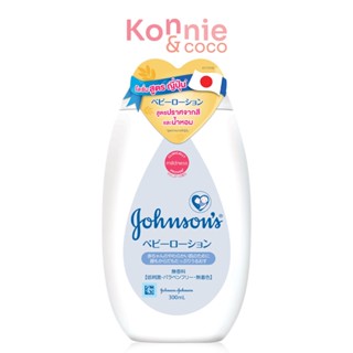 จอห์นสัน เบบี้ ครีมบำรุงผิว ไม่มีน้ำหอม Johnsons Baby Lotion Lotion Fragrance-free 300ml.