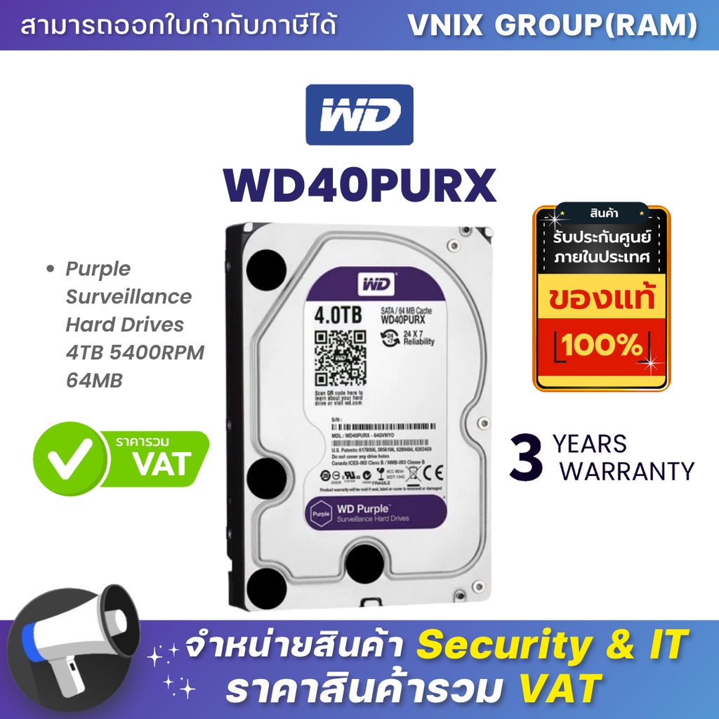 WD40PURX WD Purple Surveillance Hard Drives 4TB 5400RPM 64MB By Vnix ...
