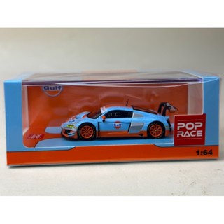 Audi R8 LMS EVO2 Gulf Scale 1:64 ยี่ห้อ Pop Race