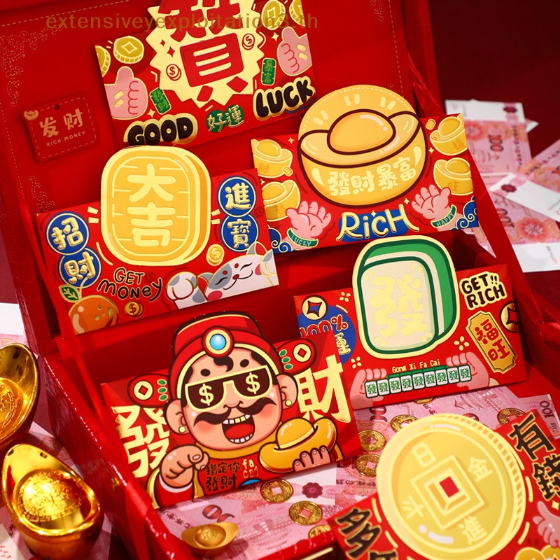  Cny ถุงบรรจุภัณฑ์ ลายการ์ตูนราศีปีใหม่จีน 2024 6 ชิ้น 2024 Shopee