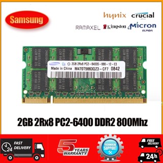 หน่วยความจําสําหรับ Samsung 2Gb 2rx 8 Pc2-6400 Ddr2 800 Mhz 200 Pin Sodimm RAM