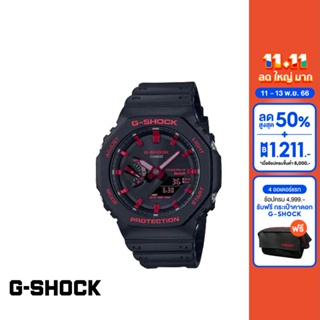 CASIO นาฬิกาข้อมือผู้ชาย G-SHOCK YOUTH รุ่น GA-B2100BNR-1ADR วัสดุเรซิ่น สีดำ