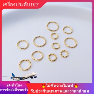 💖เครื่องประดับ diy อุปกรณ์เสริม💖การรักษาสี 18K ชุบทองบิดเปิดวงแหวน 14K แสงทองเกลียวปิดวงแหวน DIY เครื่องประดับเชื่อมต่อแหวนอุปกรณ์[วงกลม/แหวนเปิด/สร้อยคอ/สร้อยข้อมือ/กําไลข้อมือ/ต่างหู]