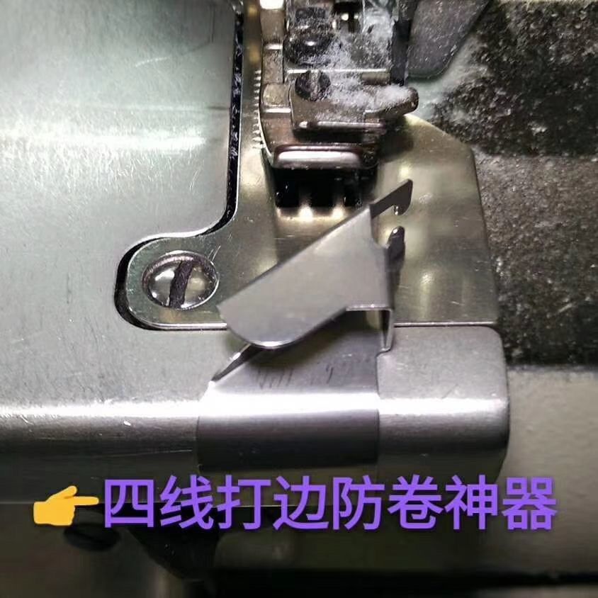 ที่ดัดขอบ จักรเย็บผ้าอุตสาหกรรม Seaming เครื่องป้องกันขอบ Cuffing ...