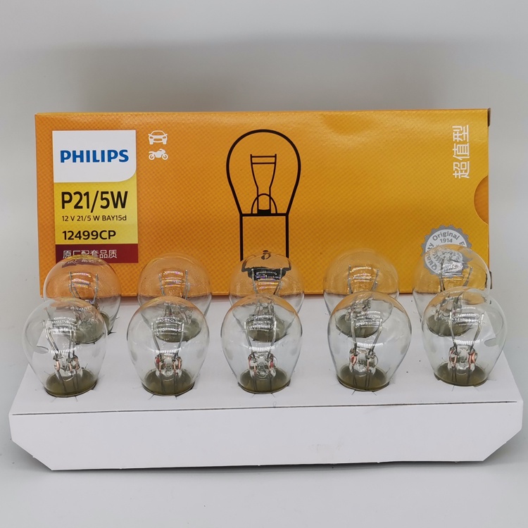 หลอดไฟเบรก สูงต่ํา สําหรับ Philips 12V P21 5W 12499 24V 13499 BAY15d ...