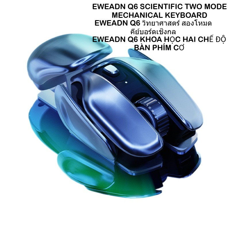 Eweadn Q6 Science Fiction Bluetooth Dual Mode Wireless Mouse Silent ...