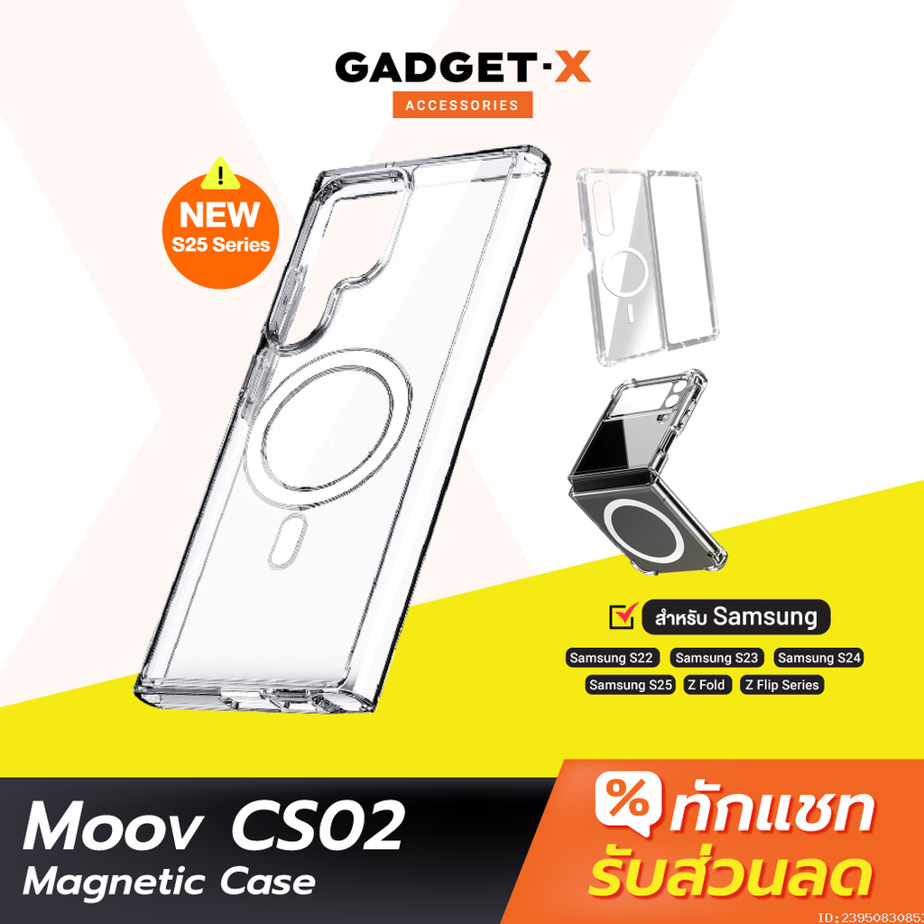[89บ. โค้ดคุ้ม] Moov CS02 เคสแม่เหล็ก Samsung S22 / S23 / S24 / S25 / Z ...