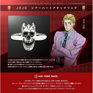 Jojos Bizarre Adventure 4 Kira Yoshikage แหวนเงิน เครื่องประดับ ไฮเอนด์