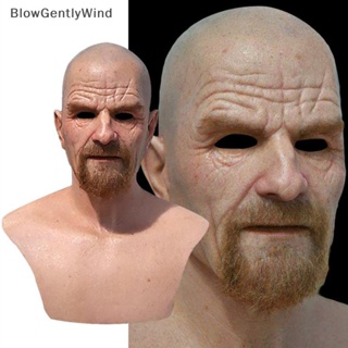 Blowgentlywind Breaking Bad Professor Mr. Bgw หน้ากากยาง สีขาว สําหรับแต่งคอสเพลย์ฮาโลวีน