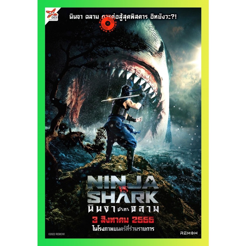 new-movie-dvd-youju-kitan-ninja-vs-shark-นินจา-ปะทะ-ฉลาม-2023-เสียง-ไทย-โรง-ซับ-ไม่มี-dvd-new-movie