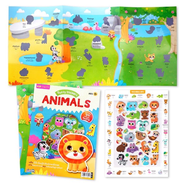 arnplern-puffy-stickers-animals