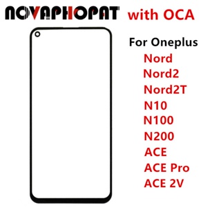 อะไหล่หน้าจอสัมผัส LCD ด้านนอก และแผงหน้าจอ OCA สําหรับ Oneplus Nord 2 2T N10 N100 N200 5G ACE 2V Pro