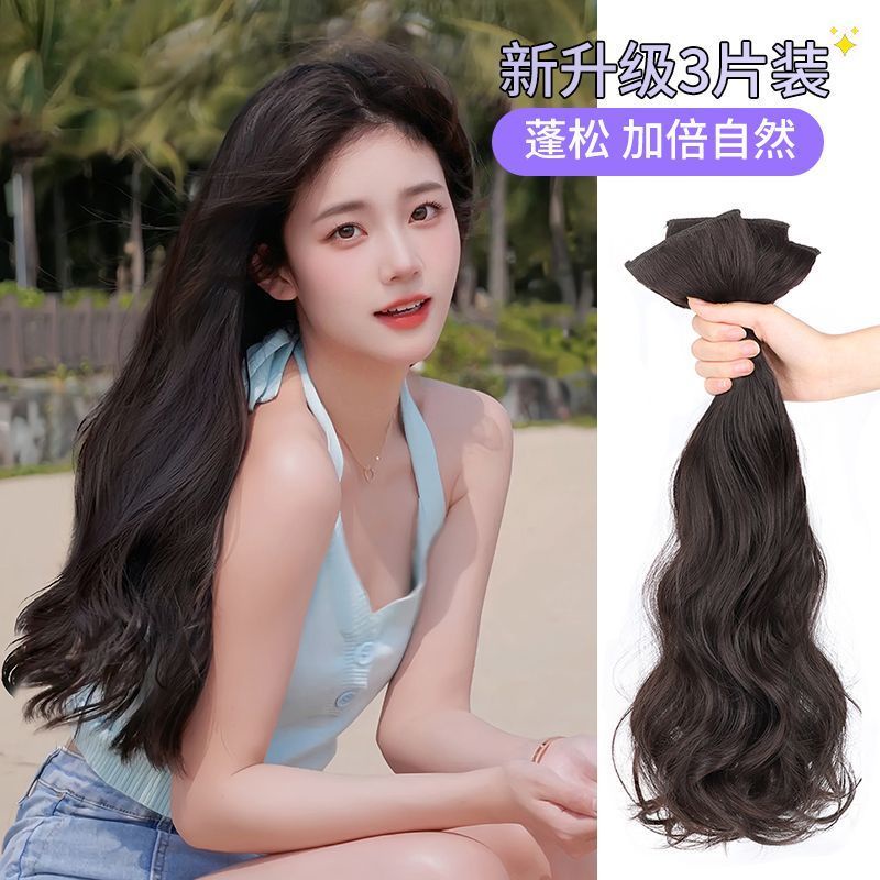 three-piece-big-wave-long-hair-increment-fluffy-non-trace-simulation-hair-big-wave-curl-one-piece-receiving-film-woman